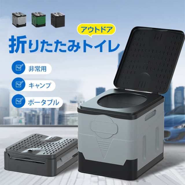 【楽天市場】簡易トイレ 介護 災害用 グッズ テント トイレ 防災 非常用 キャンプ 折りたたみ トイレ グッズ ポータブル 車中泊