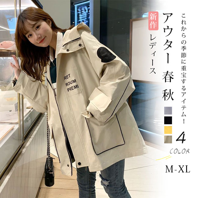 楽天市場】ブルゾン レディース ジャケット 薄手 アウター ゆったり