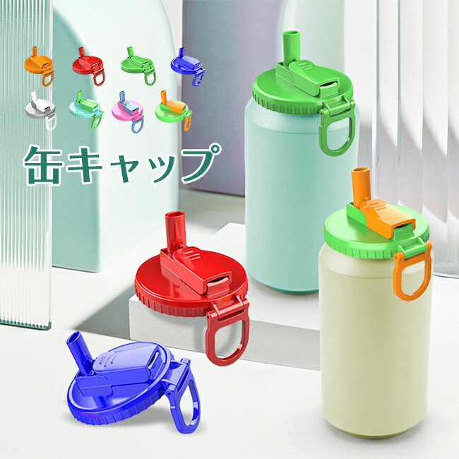 恋ヌールW2本最鏡さぶちゃん2本セットワンタッチキャップ付き 予約商品/8月下旬発送予定】XSサイズあり【Glossy/グロッシー