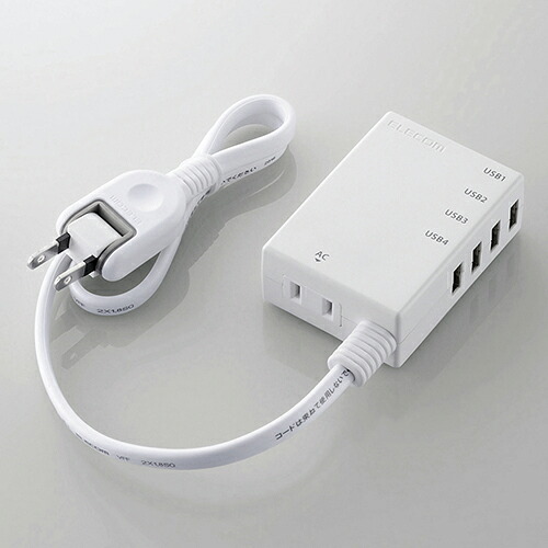 【楽天市場】エレコム 電源タップ モバイルタップ AC充電器一体型 コード付タイプ 1個口 usb コンセント 延長コード タップ USB 4 ...
