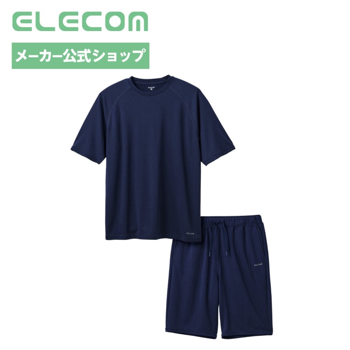 エレコム リカバリーウェア 一般医療機器 上下セット (半袖トップス ハーフパンツ) 男女兼用 エクリア Mサイズ ネイビー HCM-RW01MNV｜エレコムダイレクトショップ