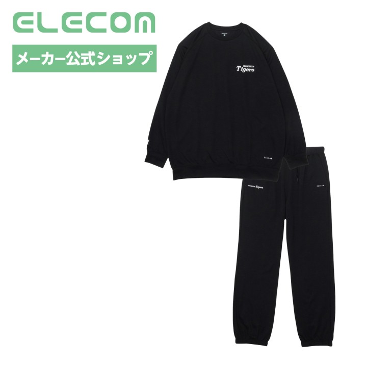 エレコム リカバリーウェア 阪神タイガースモデル 一般医療機器 上下セット (長袖トップス ロングパンツ) 男女兼用 エクリア Mサイズ ブラック HCM-RW02MHBK｜エレコムダイレクトショップ