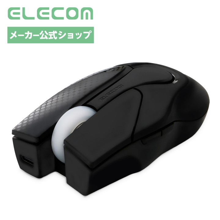 エレコム ワイヤレスマウス 士郎正宗 復刻デザインマウス Bluetooth 5ボタン 充電式（Type-C) ブラック M-SHIROW1BK｜エレコムダイレクトショップ