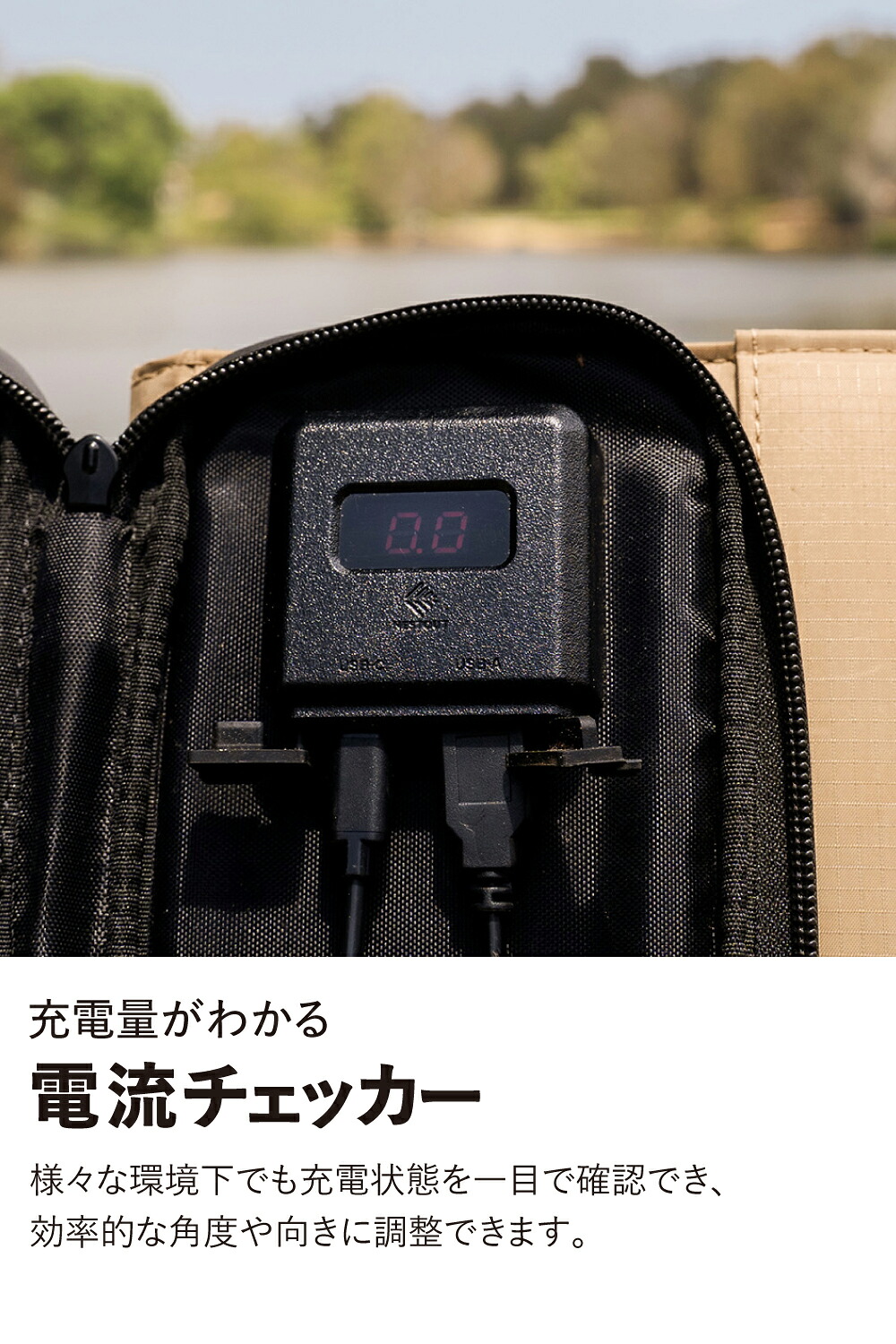 MPA-NESTS024BE
