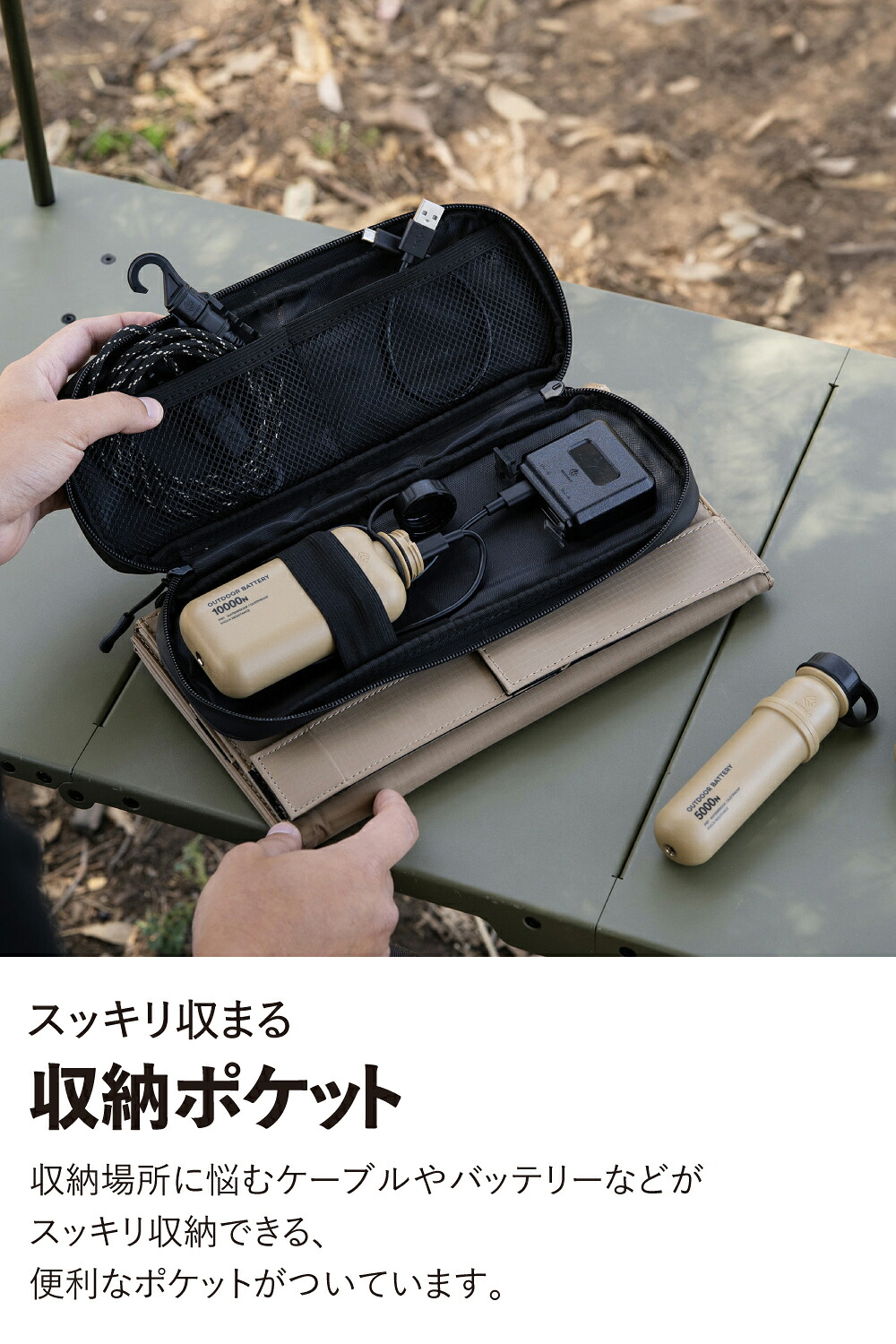 MPA-NESTS024BE