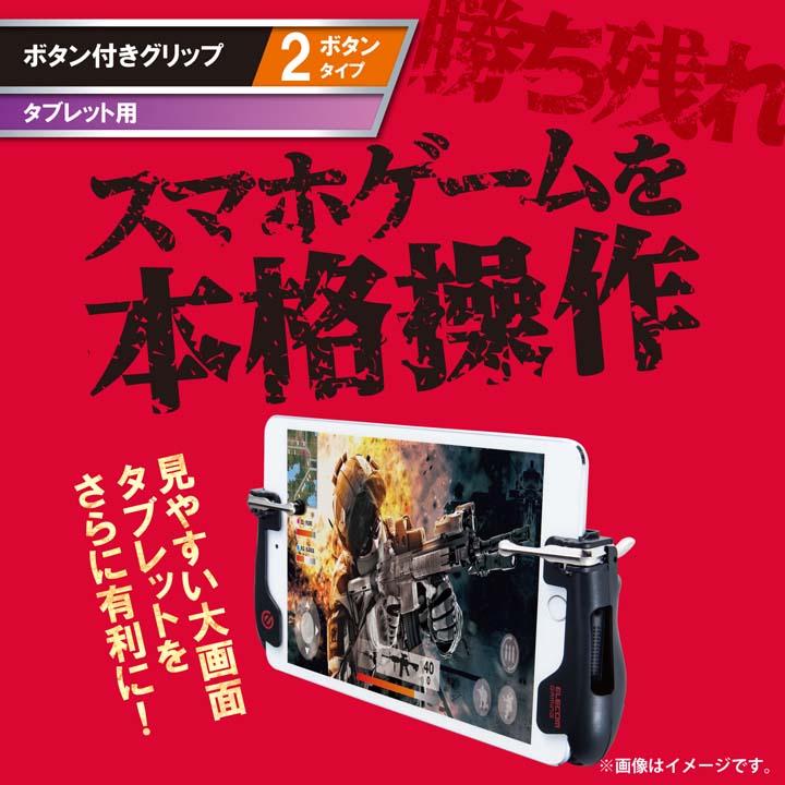 P-GMGT2B01BKT:パッケージ画像