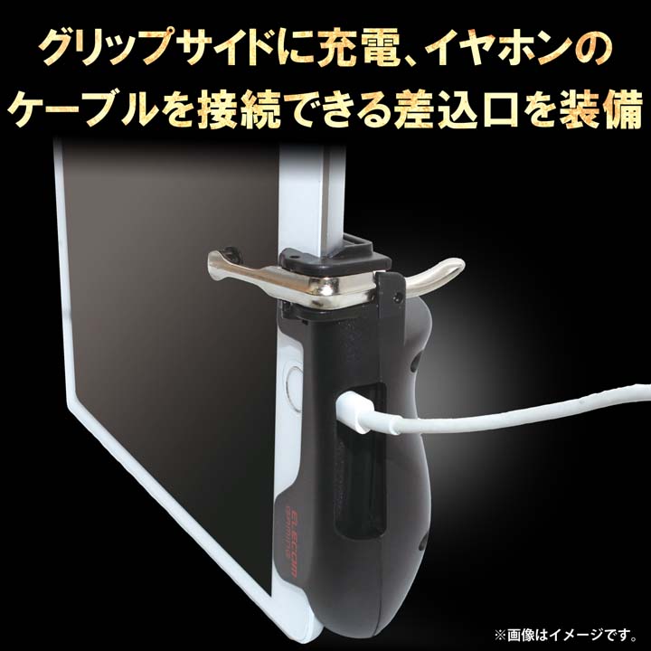 エレコムタブレット用ゲームアクセサリゲーミンググリップ2ボタン(左右各1)ブラックP-GMGT2B01BKT