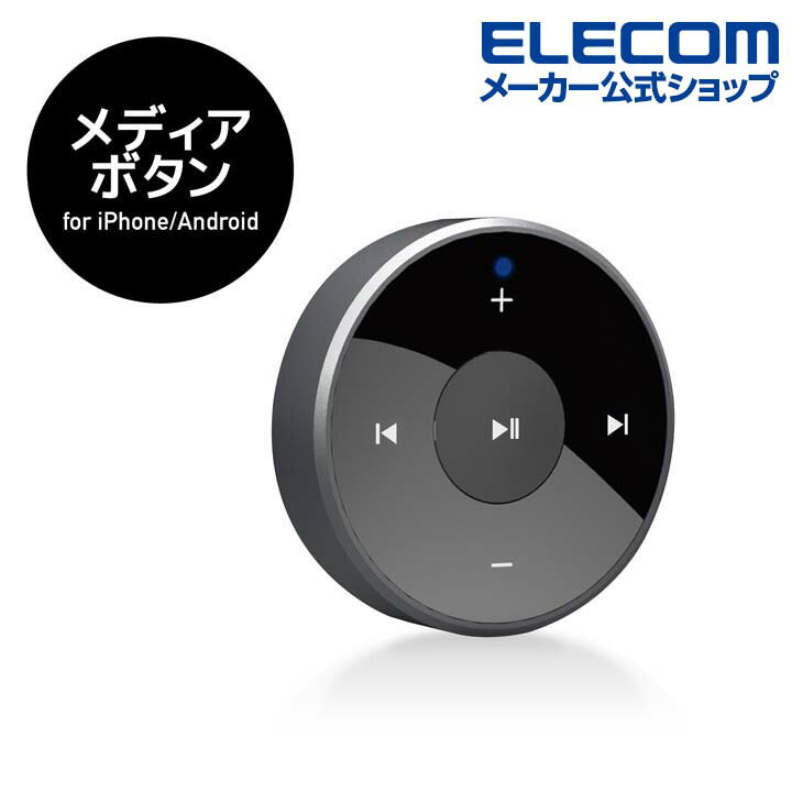 321円 最安値に挑戦！ エレコム P-SRBBK ブラック 自撮り棒 セルカ棒 Bluetooth