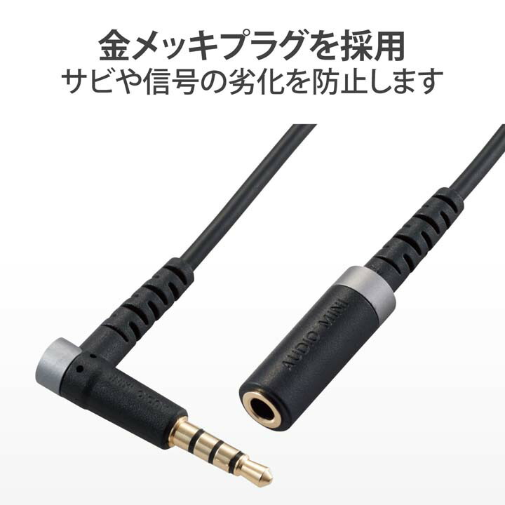 市場 エレコム オーディオ 対応 イヤホン 延長コード 用 マイク対応 ヘッドホン マイク 市場 エレコム オーディオ 対応 イヤホン 延長コード 用 マイク対応 ヘッドホン マイク