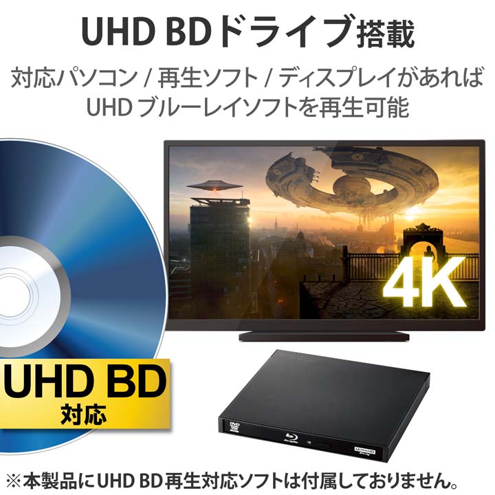 市場 ロジテック ポータブル Blu Ray ブルーレイ 再生 Dvd ディスクドライブ 編集 書込ソフト付 Gen1 Usb3 2
