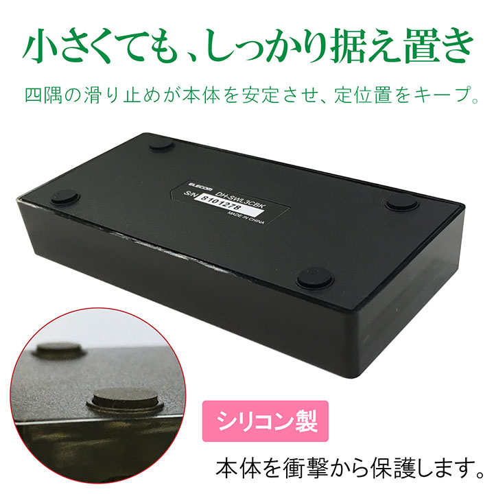 5％OFF HDMI切替器 2入力1出力 ケーブルなしモデル エレコム DH-SWL2BK ブラック arkhitek.co.jp