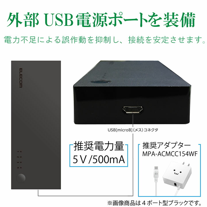 市場 エレコム 3入力1出力 切替器 ケーブルなしモデル HDMI切替器 HDMI