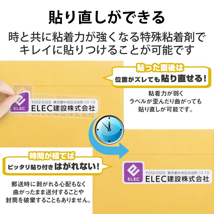 大幅値下げランキング まとめ エレコム キレイ貼り 宛名 表示ラベルA4