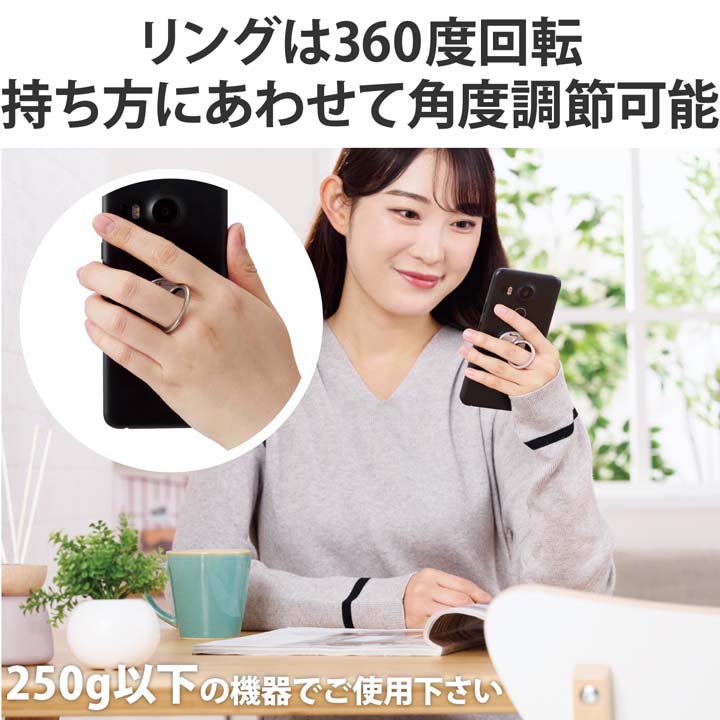 【楽天市場】エレコム スマホリング フィンガーリング アタッチメント機能 スタンダード スマホスタンド 取り外し可能 シルバー P