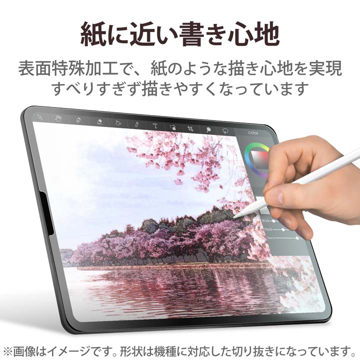ELECOM 玻璃類紙膜 2021 iPad Pro 12.9吋 5代 擬紙感鋼化玻璃貼 - intLabo