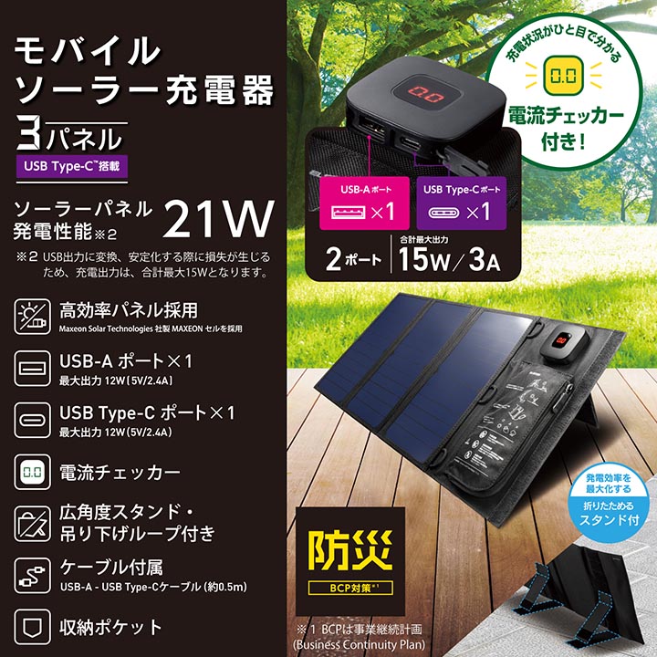 MPA-S03BK