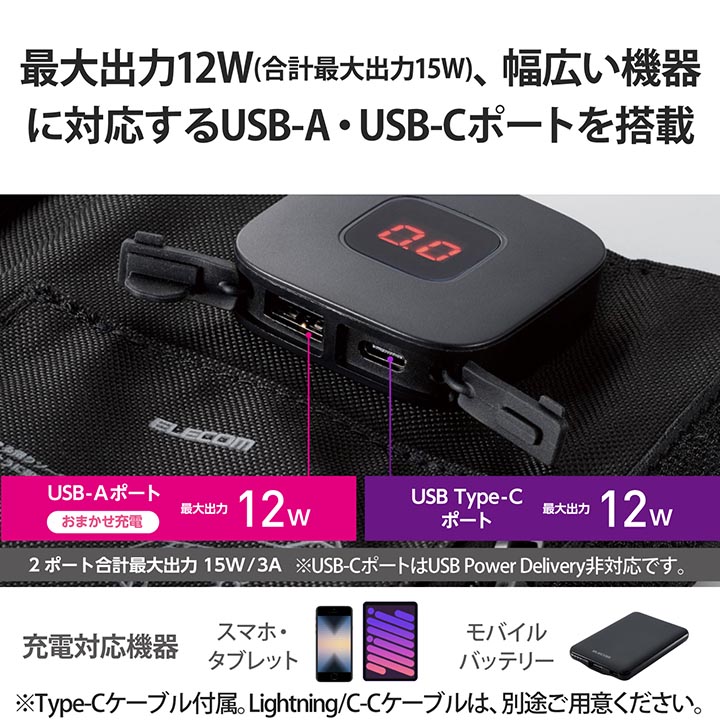 MPA-S03BK