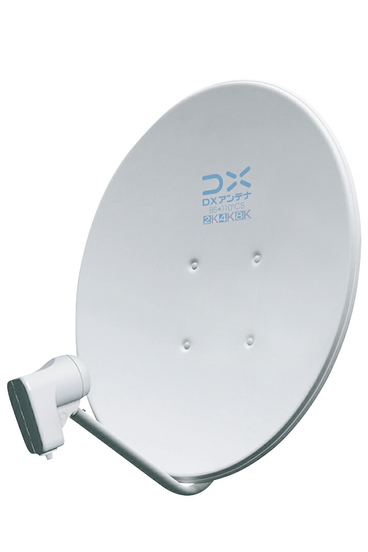 DXアンテナ 50形BS・110度CSアンテナ bsアンテナ BS・110度CSアンテナ 50形 2K 4K 8K(3224MHz)対応 一般家庭での使用に最適 強い雨でも映像が乱れにくい JEITA SHマーク認証済み EC-PA50