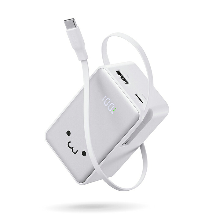 エレコム モバイルバッテリー 巻き取り式 ケーブル一体型 10000mAh 45W リチウムイオン電池 巻取り式ケーブル一体 残量表示 Type-Cケーブル Type-C USB-A しろちゃん ELECOM EC-C54LWF