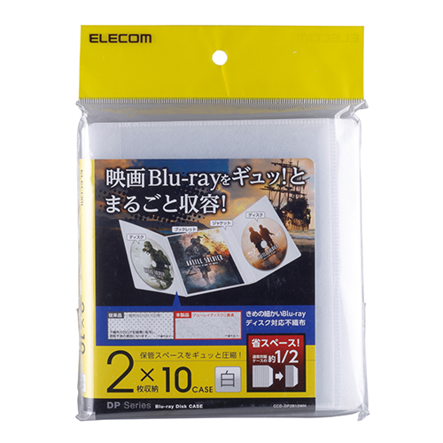 Elecom Two Pieces Of Dvd Case Cd Case Slim Storing Soft Case