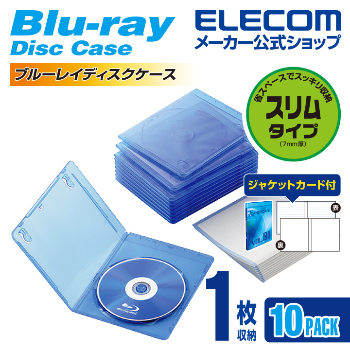 楽天市場】エレコム ディスクファイル DVD CD 対応 DVDケース CDケース 96枚収納 ブラック CCD-FS96BK : エレコム ダイレクトショップ