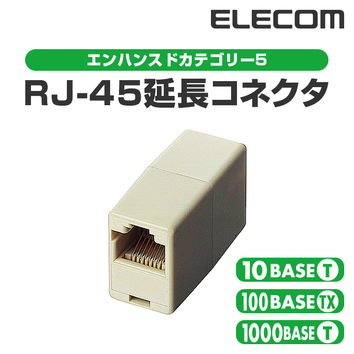 買い取り エレコム RJ45‐RJ11変換コネクタ 2個セット LD-RJ4511THEN