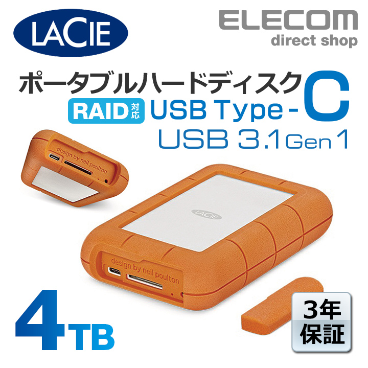 リバーシブルタイプ LaCie 4TB 外付けHDD Thuderbolt USB-C USB3.0