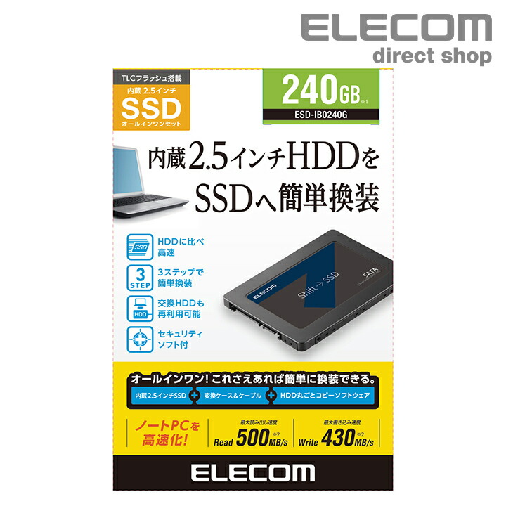 esd-ib0240g_03r.jpg