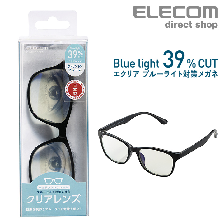 570円 最大67%OFFクーポン エレコム G-BUC-W03LBK キッズ用ブルーライト対策メガネ ブラック Lサイズ