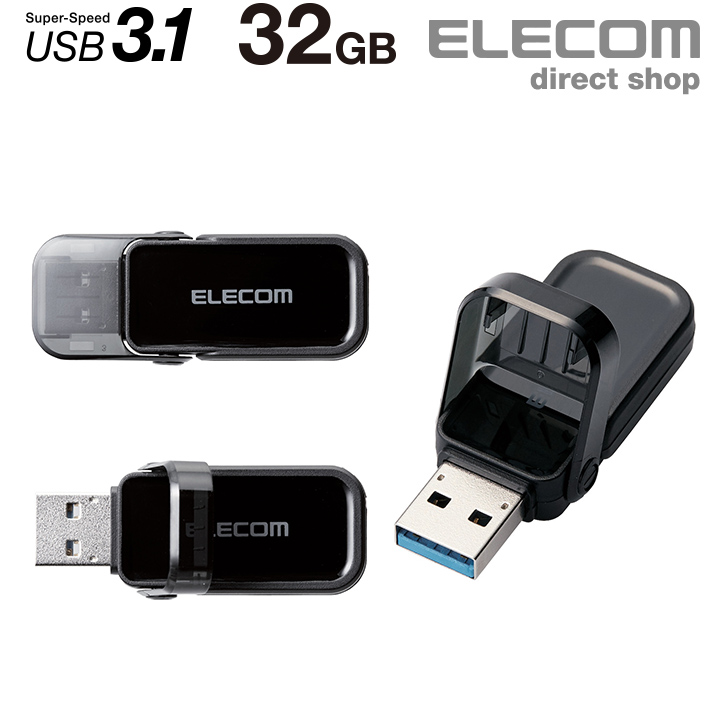楽天市場】エレコム USBメモリ USB3.1(Gen1)対応 ノック式 USB メモリ