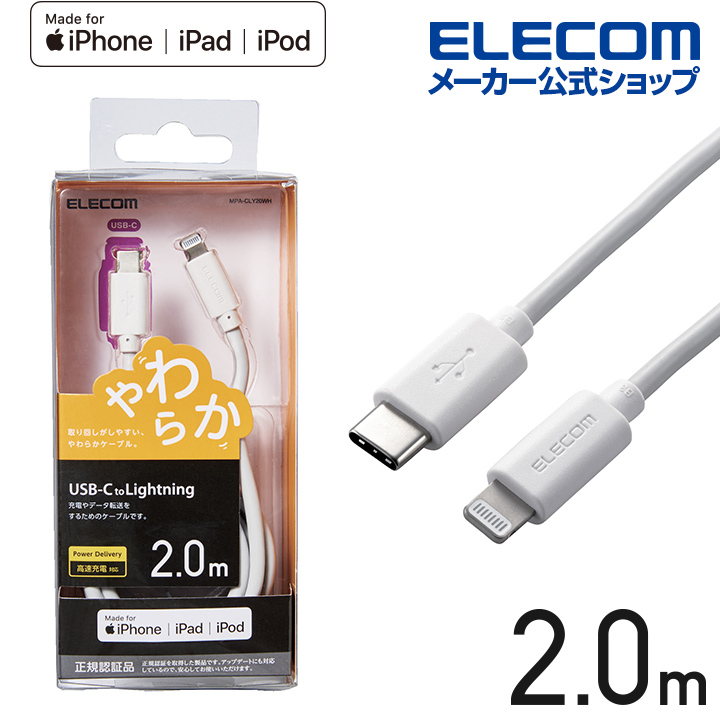 楽天 ✨セール中✨USB Type C L字0.5m 急速充電 データ転送 sushitai