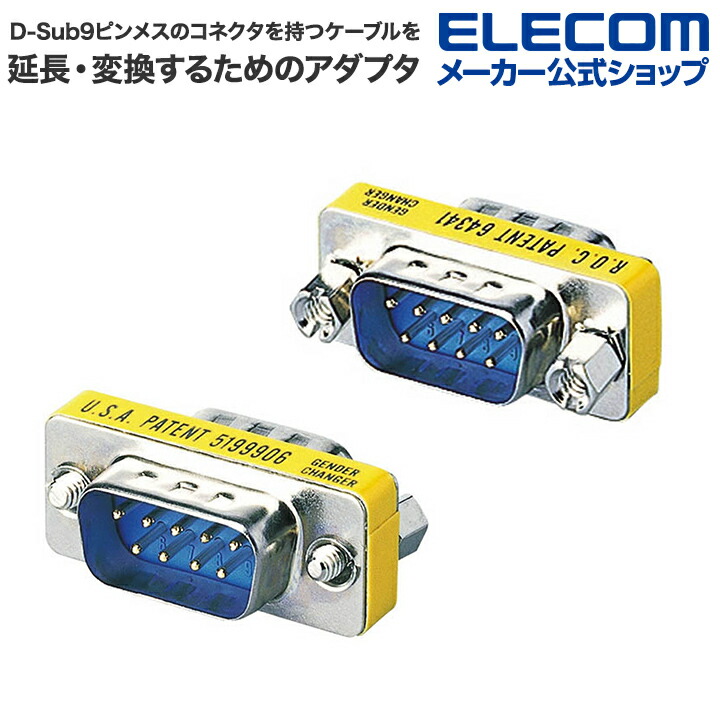 人気の贈り物が ELECOM エレコム AD-R9 お取り寄せ smaksangtimur-jkt.sch.id 人気の贈り物が ELECOM エレコム AD-R9 お取り寄せ smaksangtimur-jkt.sch.id