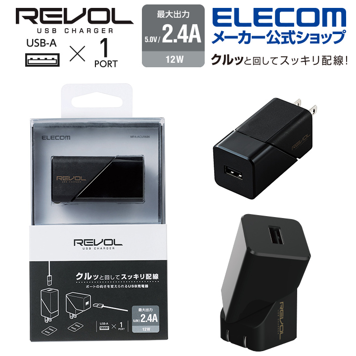 楽天市場】エレコム スマホ用ゲームアクセサリ ゲーミング ミニグリップ 4ボタン レッド P-GMGM4B01RDT : エレコムダイレクトショップ