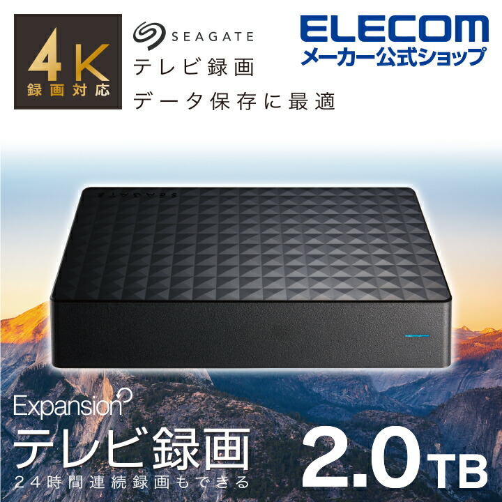 楽天市場】エレコム ELECOM SeeQVault Desktop Drive USB3.2 (Gen1) 4TB 3.5インチ 外付け  ハードディスク HDD 外付けHDD ブラック ELD-QEN2040UBK : エレコムダイレクトショップ