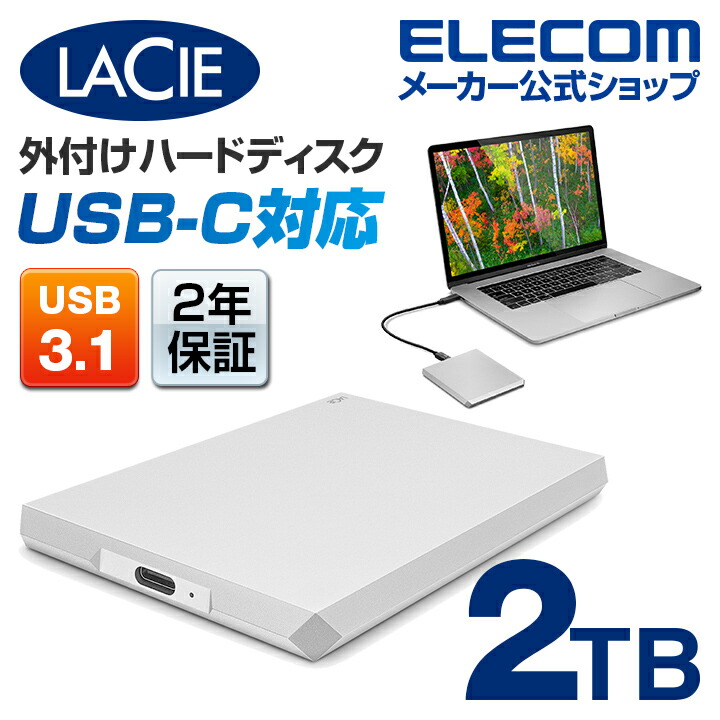 入手困難 Expansion 外付けハードディスク 4TB USB3.2 ┃SGD-MY040UBK 3.5インチHDD 4K