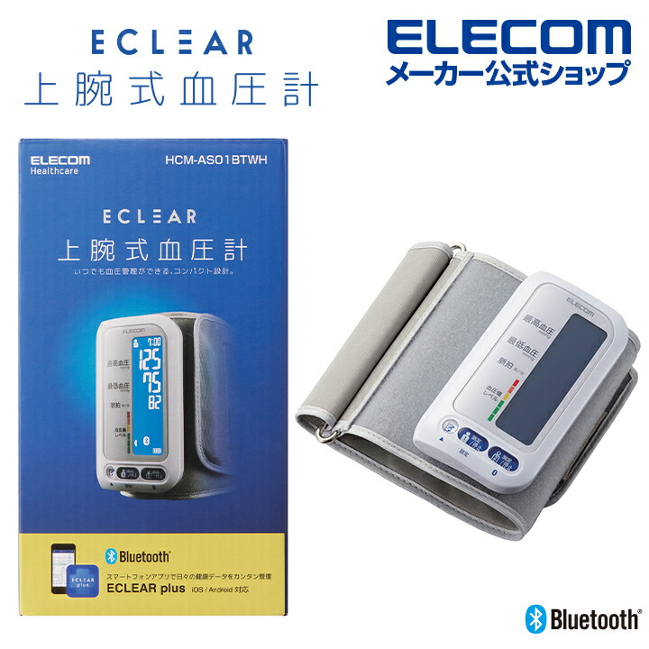 利用者の声を取り入れ、最新役立つことを積み上げるし取りつくろう。 「IST PLUS」
