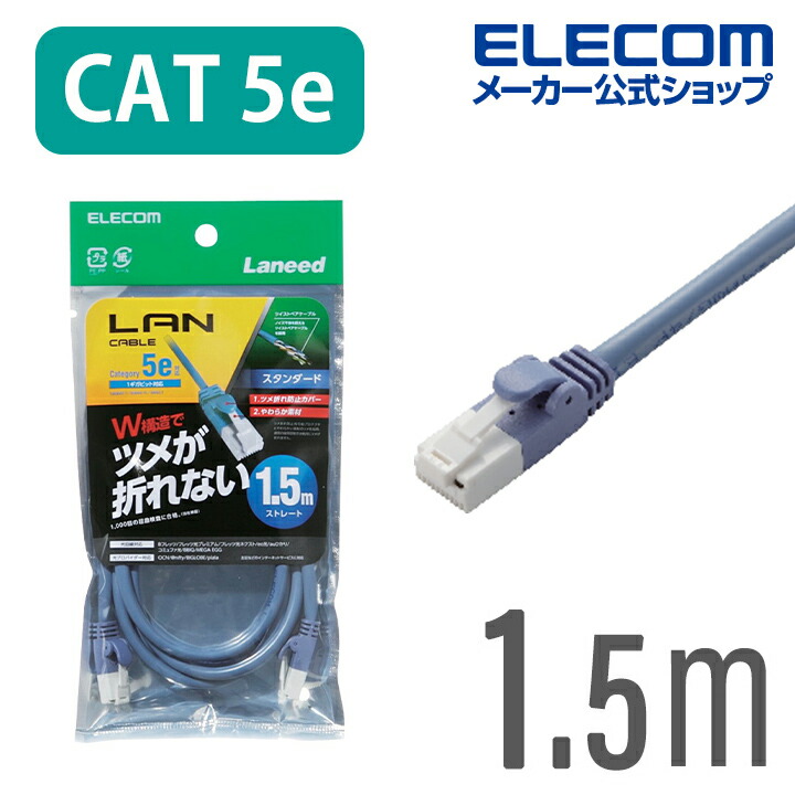 (まとめ)エレコム ツメ折れ防止スリムLANケーブル(Cat6準拠) LD-GPST/BU10〔×10セット〕