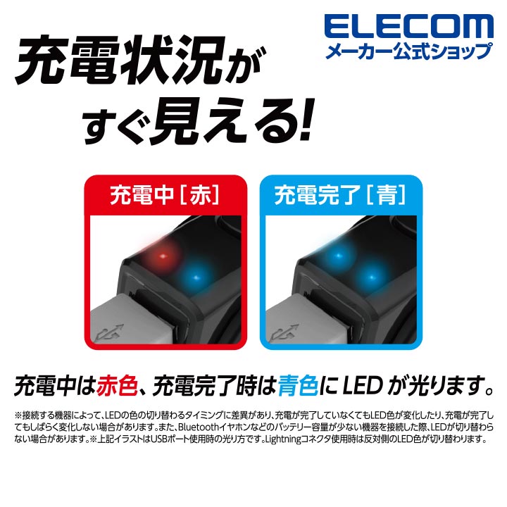 98％以上節約 エレコム iPhone iPad 用 4.8A 車載 巻取り DC充電器 Lightning シガーチャージャー ライトニングケーブル  アイフォン アイパッド リール90cm USBAポート インジケーター付 ブラック MPA-CCL04BK modultech.pl