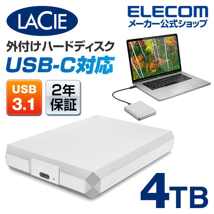 ラシー LaCie Mobile Drive HDD Type-C タイプC モバイル ハードディスク 4TB ポータブル アルミボディ  USB-C対応 Apple Mac アップル マック STHG4000400 日本最大級