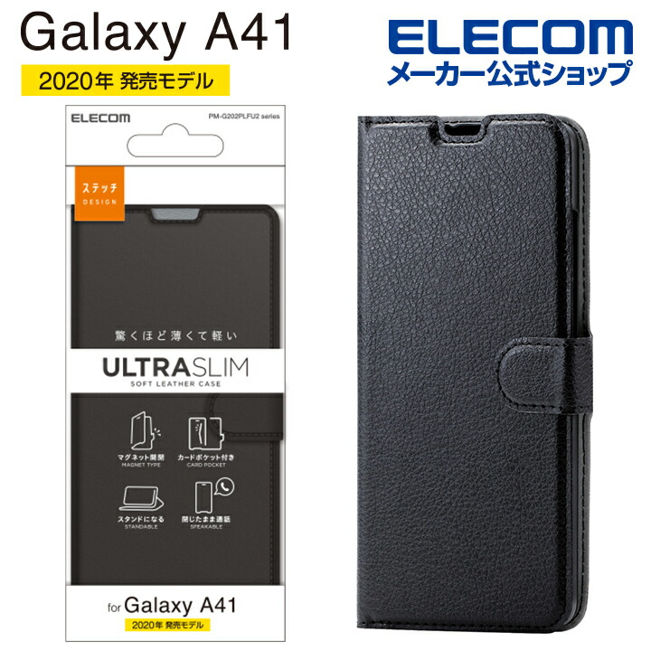 楽天市場】エレコム Galaxy A52 5G 用 ガラスフィルム 0.21mm ゴリラ ギャラクシー GalaxyA52 5G ガラス フィルム  PM-G214FLGGO : エレコムダイレクトショップ