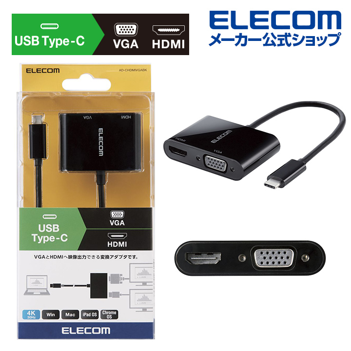 大人気新品 USB-C HDMI アダプタ AD-CHDMIQBK2
