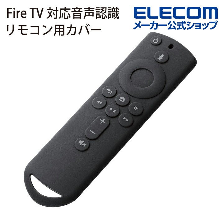 楽天市場】エレコム Fire TV Stick スタンド型 アダプター 楽天市場】エレコム Fire TV Stick スタンド型 アダプター