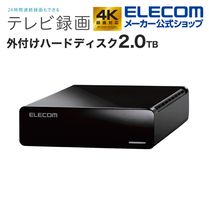 楽天市場】エレコム ELECOM Portable Drive USB3.0 スマートフォン用外 