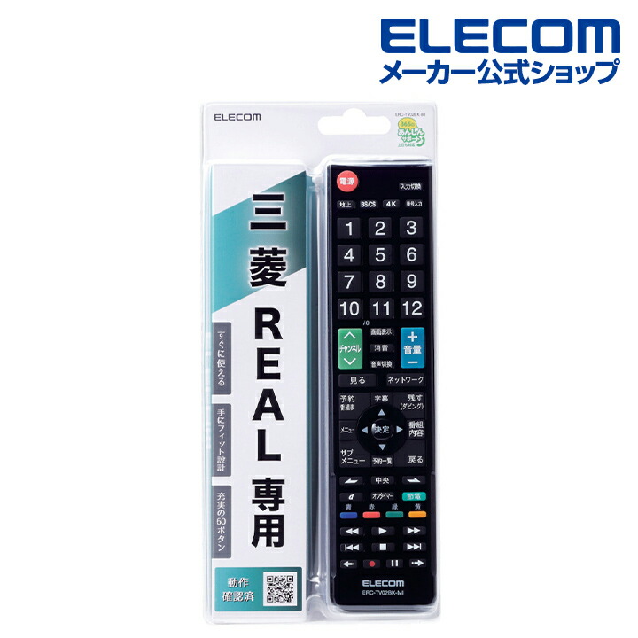 SONY テレビ用リモコン Netflixボタン付き Amazon | オリジナル ソニー RMT-TX200B TVリモコン Netflix