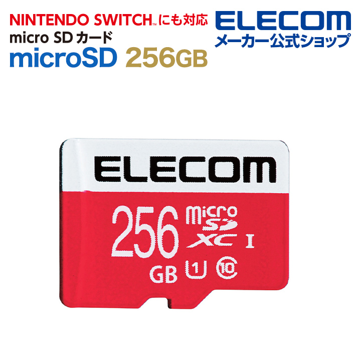 楽天市場】エレコム microSDカード データ復旧サービス付き microSDXC 