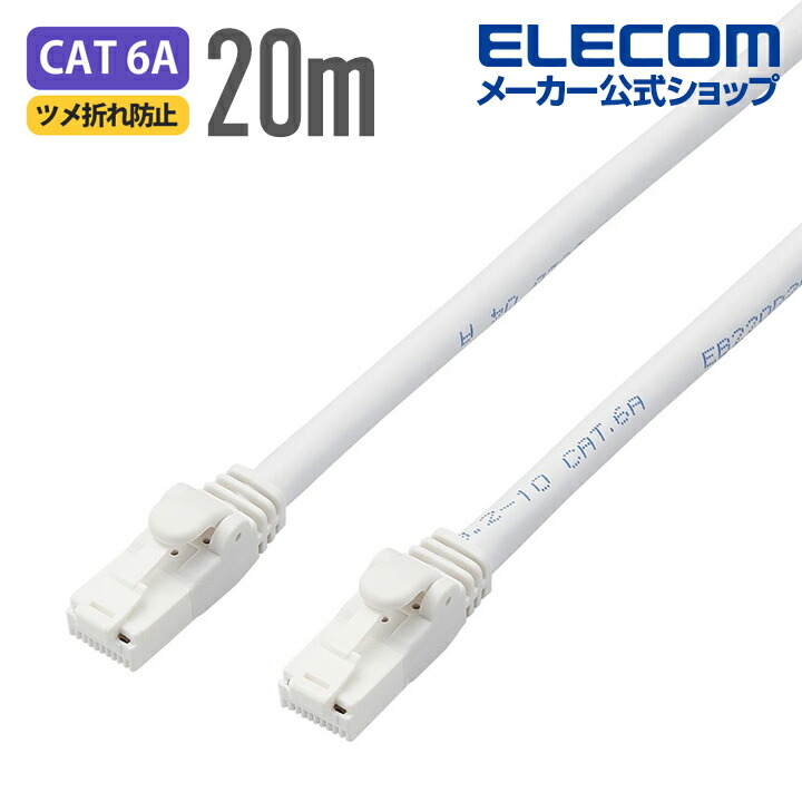 シース 【送料無料】【5個セット】エレコム EU RoHS指令準拠 CAT5E対応 爪折れ防止 LANケーブル 1m/簡易パッケージ仕様