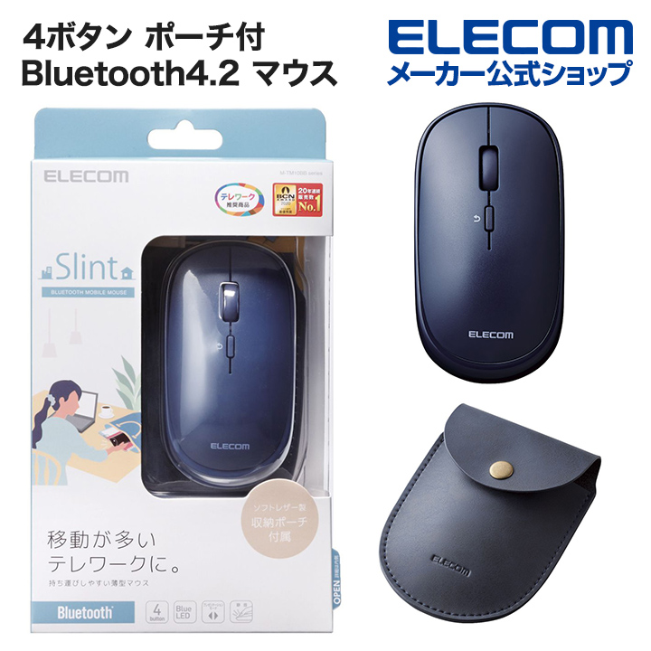 楽天市場】エレコム 静音マウス モバイルマウス CAPCLIP Bluetooth