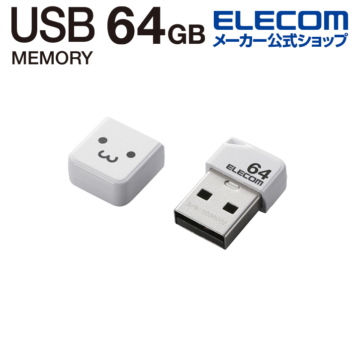 楽天市場】エレコム 高速USB3.0メモリ FALDA スライドタイプ USBメモリ