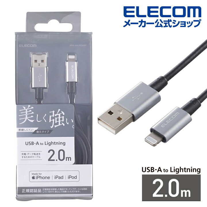 エレコム　ELECOM S端子ケーブル　2m 未使用品 エレコム ELECOM S端子ケーブル 2m 未使用品 エレコム ELECOM S