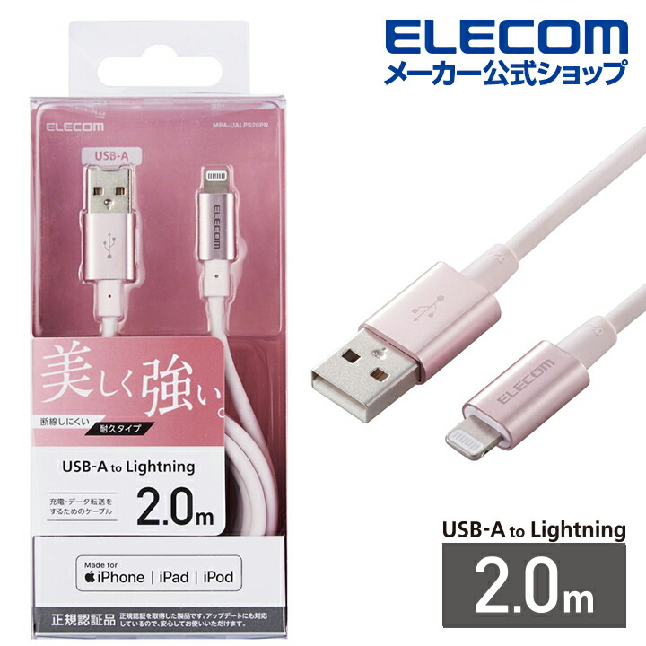 エレコム　ELECOM S端子ケーブル　2m 未使用品 S端子ビデオケーブル - AV-S3